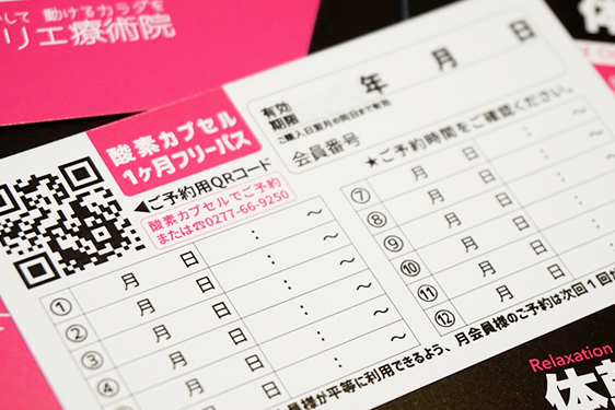 酸素カプセル1ヶ月フリーパスの写真