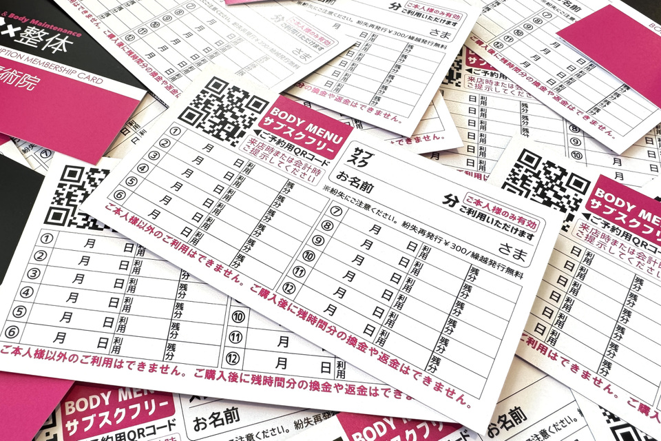 整体リラクゼーションマッサージ60分ギフト券の写真